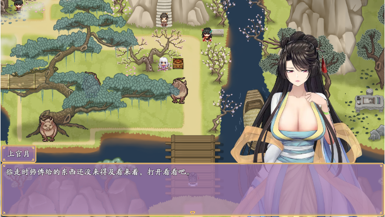【国产RPG】绯月仙行录 Ver0.61 官方中文步兵版