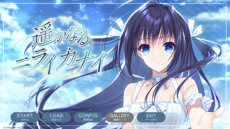 【精品GAL】遥かなるニライカナイ Ver1.00 Claude3.5汉化版[新作]