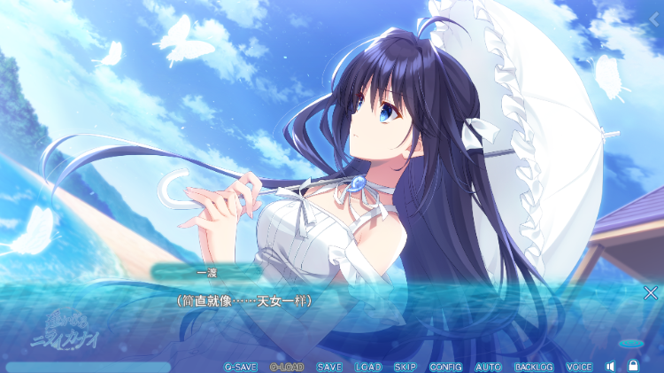 【精品GAL】遥かなるニライカナイ Ver1.00 Claude3.5汉化版[新作]