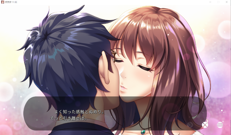 【拔作ADV】[Lilith]愛妻家～妻を抱かせる夫の歪愛～DL版[新作][生肉]