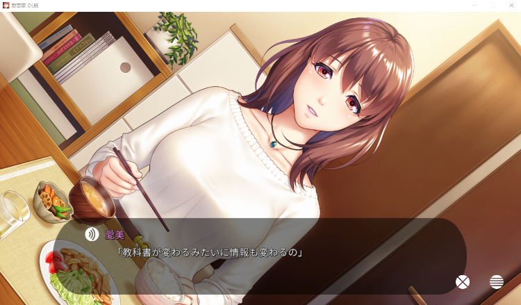 【拔作ADV】[Lilith]愛妻家～妻を抱かせる夫の歪愛～DL版[新作][生肉]