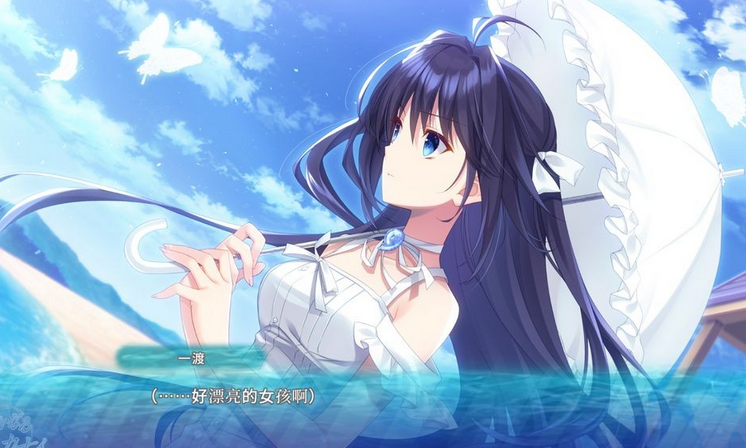 [日式ADV/后宫] 遥かなるニライカナイ V1.0 AI汉化 [2.3G]