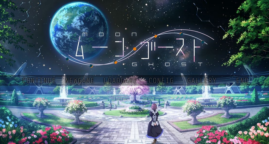 [日式ADV/后宫/新作] ムーン・ゴース V1.0 AI汉化 [3.5G]