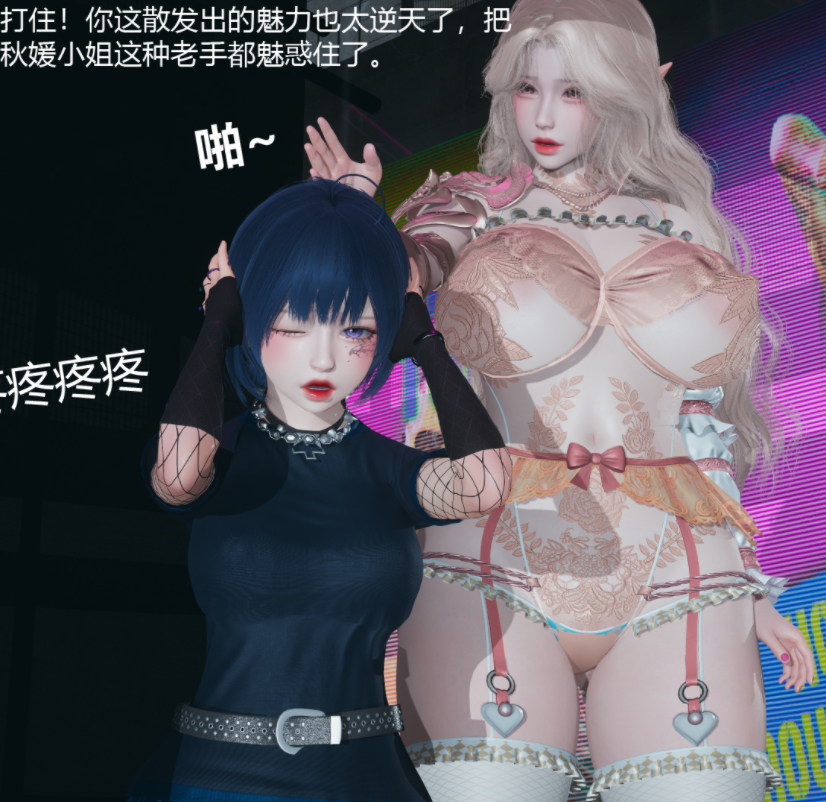 [3D全彩]靠低级技能”魅惑“的我开救世界[150P/109M]
