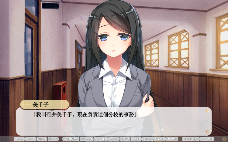 【拔作ADV】田舎姦 ～奇跡のイキ神力で純朴娘に精注入～GPT3.5汉化版+特典
