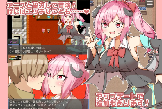 【日式RPG】続おっかけサキュバスちゃん～The Book of Succubus～Ver1.02 AI汉化版[新作]