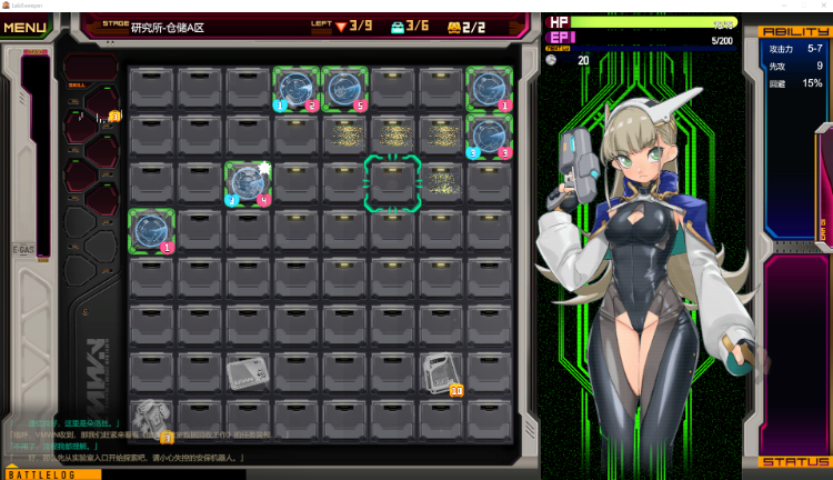【日式SLG】ラボスイーパー~ドロシーの秘密研究記録~Ver1.01 DL官方中文版