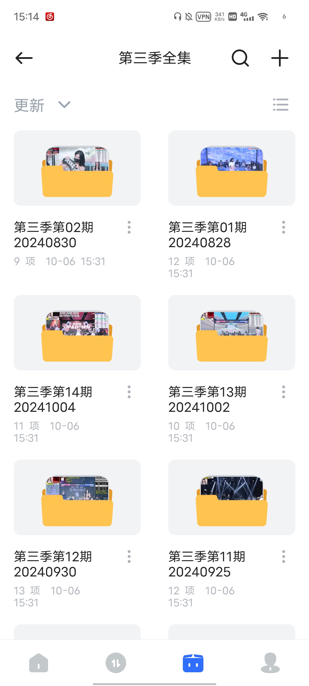 jinricp（1.6TB，PIKPAK）