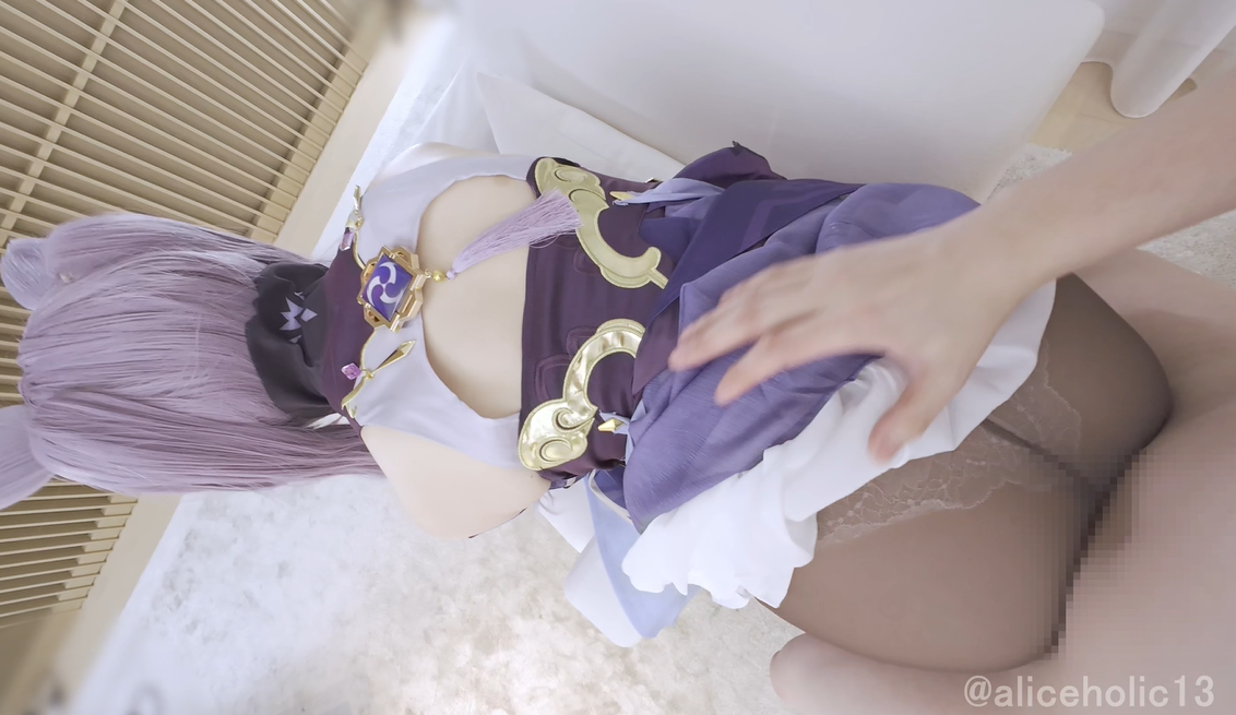 Aliceholic13 原神 甘雨刻晴3p群交 【1V3.54G】