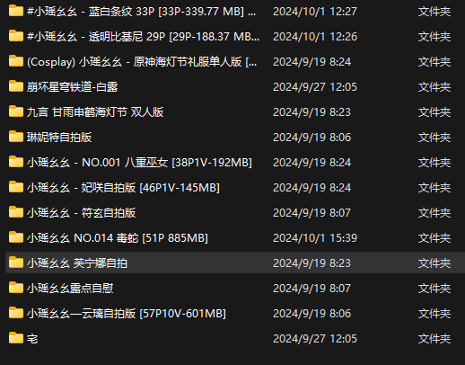 【合集】小瑶幺幺最新合集截至24.10.1
