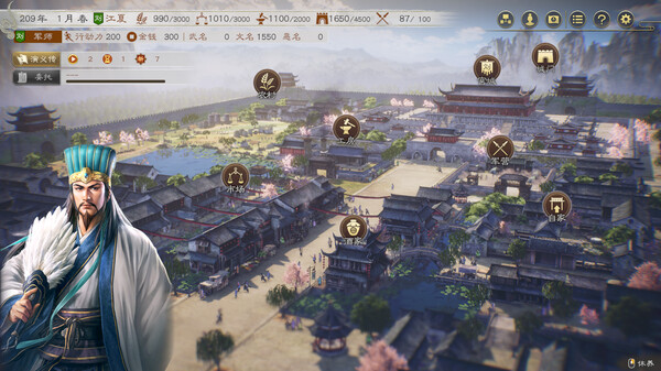 三国志8 重制版|豪华中文|Build.15633724-1.0.1.2401HF+预购特典+全DLC+季票|解压即撸|