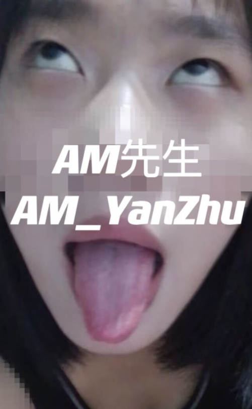 最新9月无水印首发！精神控制，SM调教大神【AM先生】推特福利，线上招学员，超多学生妹甘愿成为母狗 463M