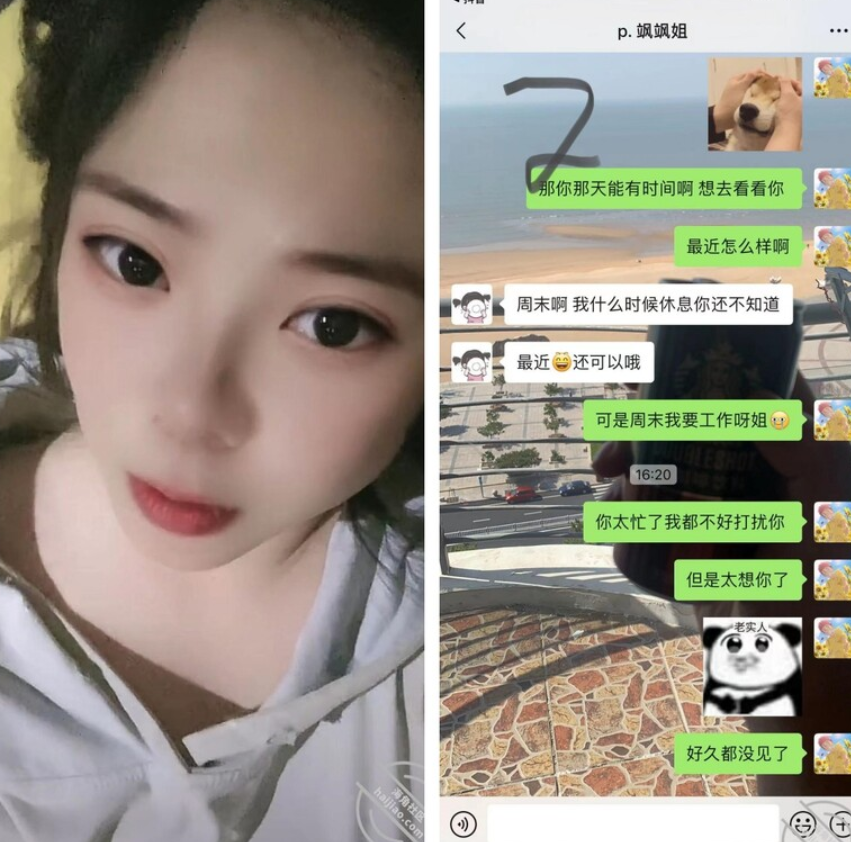 海角泡良大神,【爱乱伦的搭讪达人】先强操了离婚的姐姐。后续又拿下高颜值表妹。还是个百万粉丝网红 3.4G