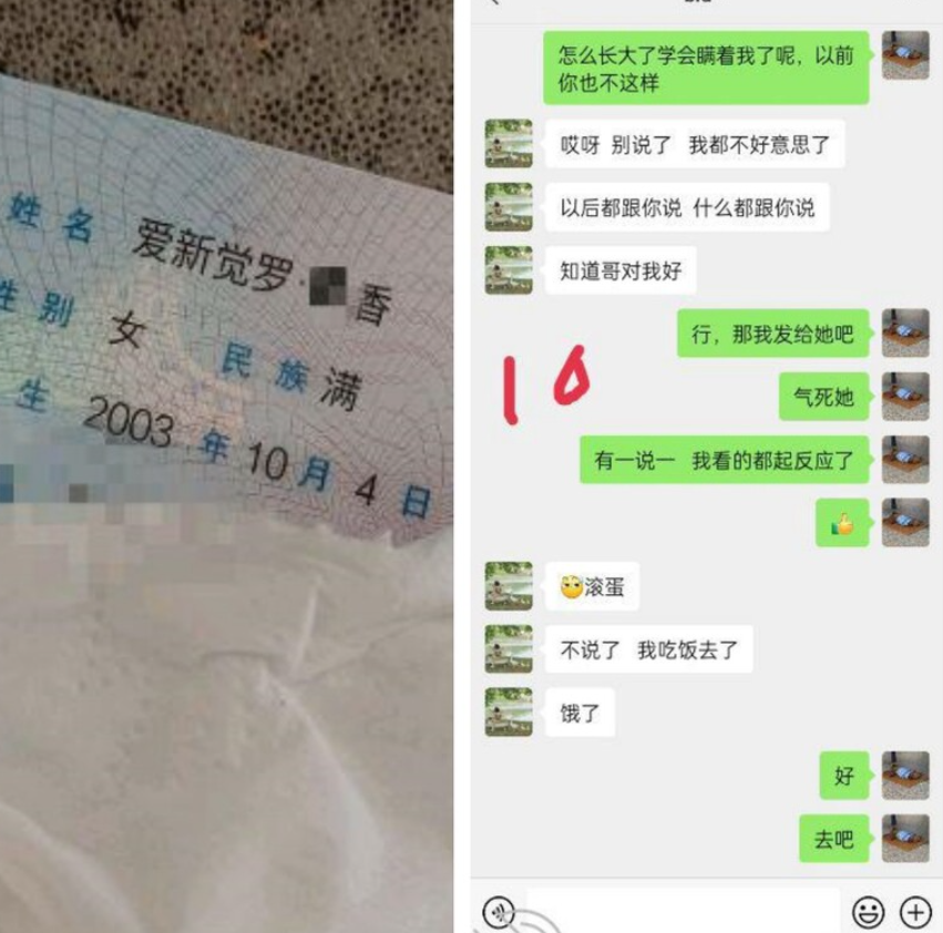 2024年,【爱上自己的八旗子弟亲妹妹】, 身份证是爱新觉罗氏,妹妹喝的不省人事,来大姨妈操她 1.81G