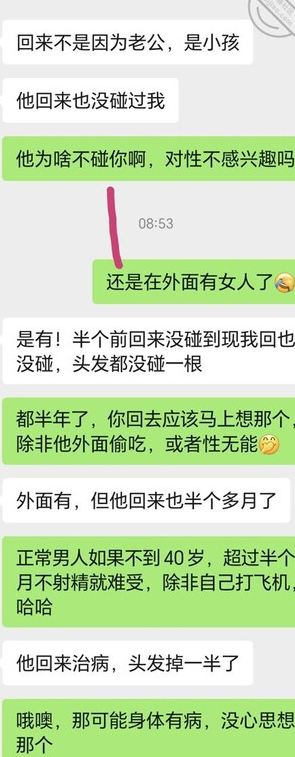 （替换）大神乱伦合集，【干妈变成了情人】，确实是一个身材不错的精壮小伙子和一个中年妇女，至少年龄对得上了 1.81G
