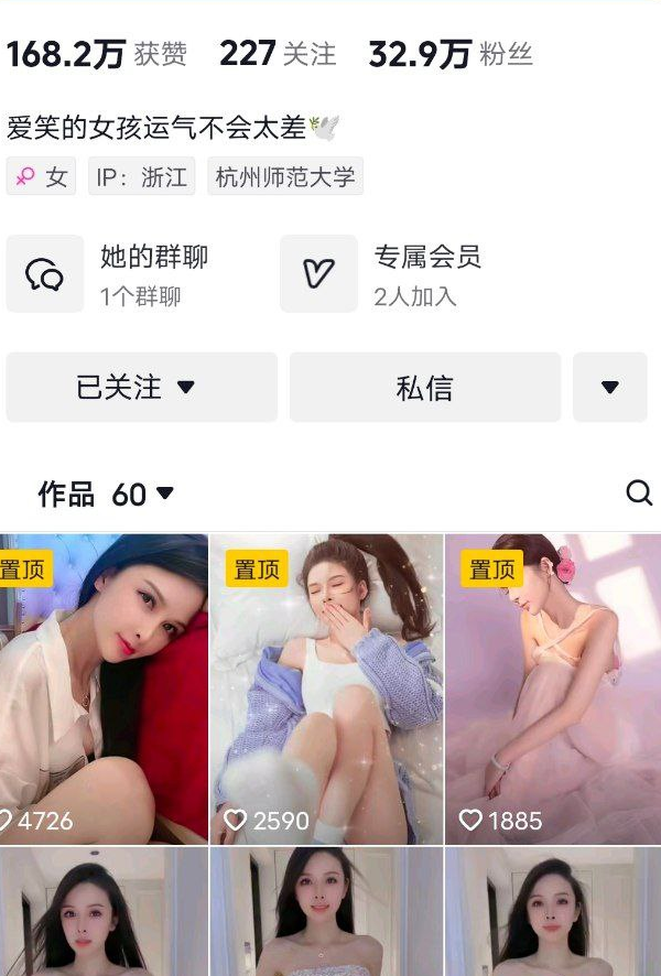 2024年流出，【抖音泄密】，33万粉丝网红，【悠悠感恩有你】，极品好身材，粉嫩三点艳舞撩人，好骚 396M