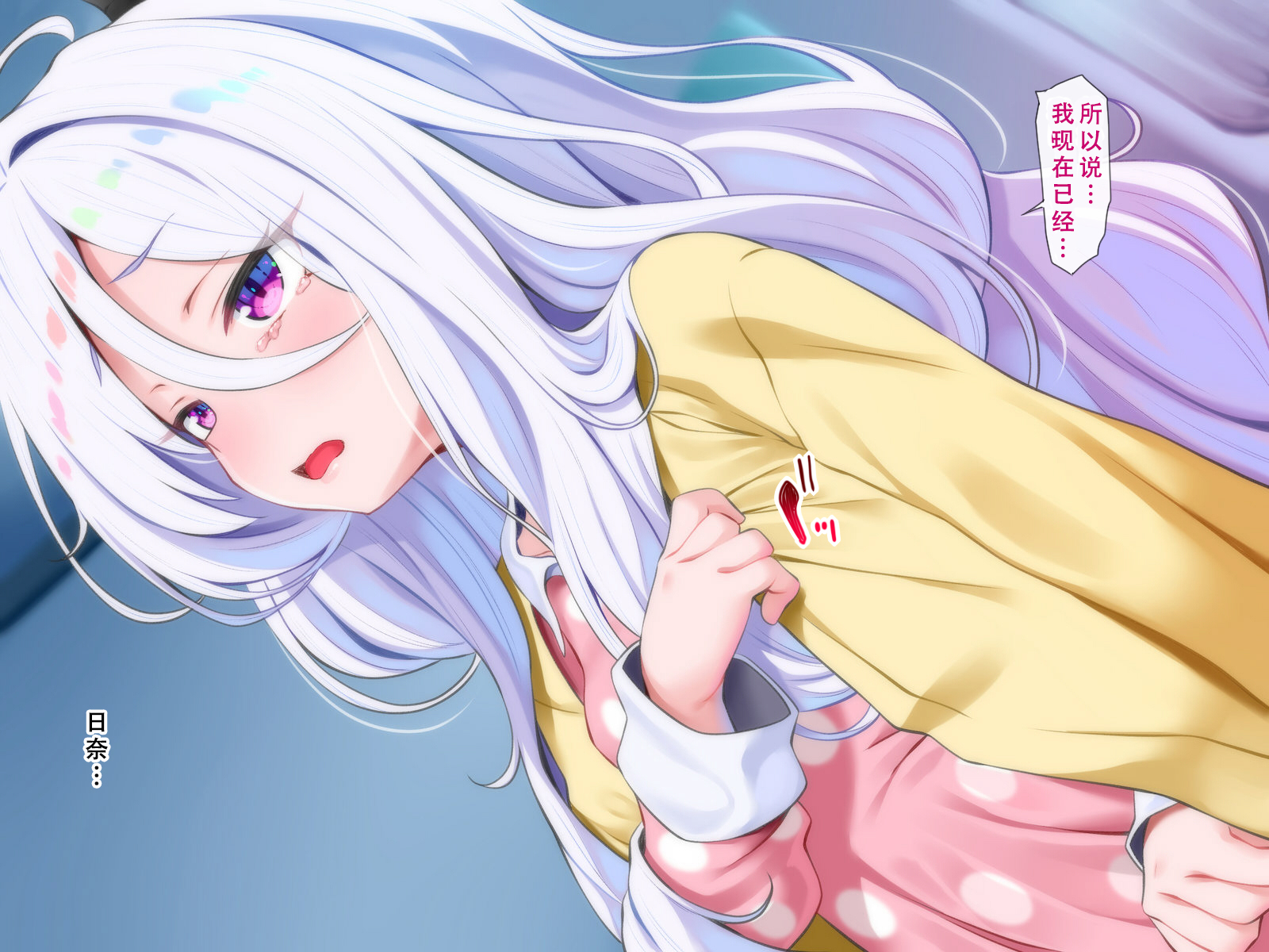 [文月会] しぼラレすかいっ! (ブルーアーカイブ)