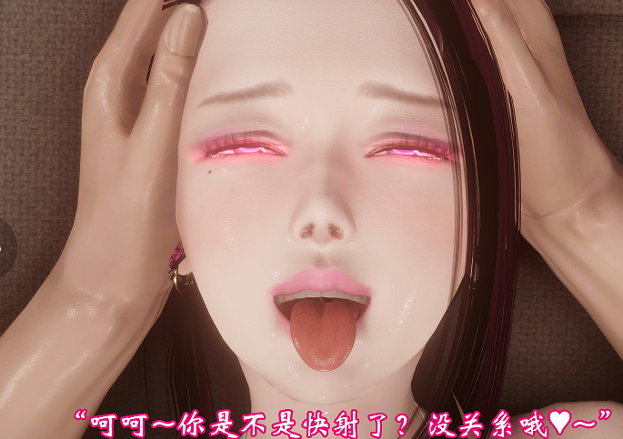 【3D/全彩/无修】情欲魔女 洛芊篇 4k超清 [299P+154MB][百度盘]
