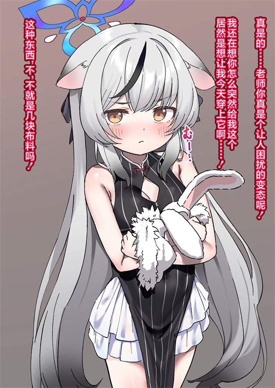 [いせのり] ココナちゃん（ウサギ）を”わからせ”ハメ潰し 让小心奈