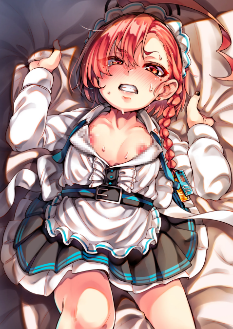 [はんなま (添い寝)] ちがうけどちがくない