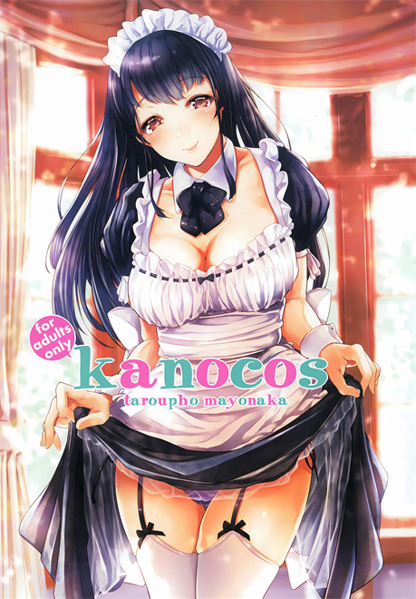 [夜のバンド (真夜中足穂)] kanocos