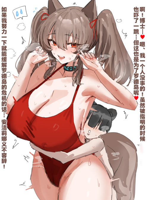 [Horn／Wood] 罗德岛的贵族特派服务（arknights）
