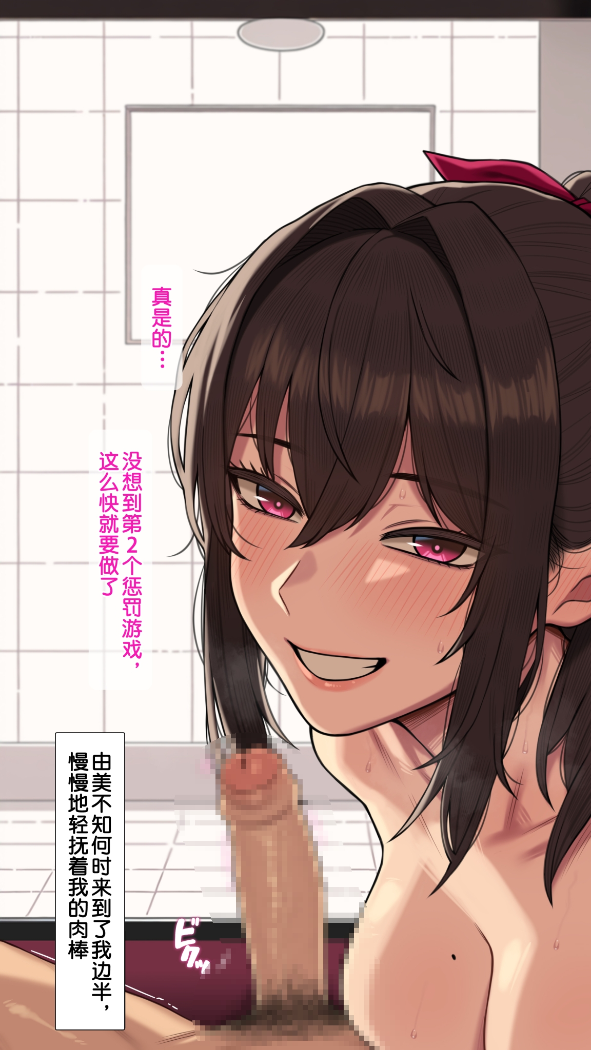 [NT00] 彼女とネトラセ罰ゲーム