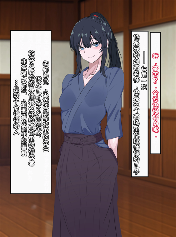 [葛千代] 僕を強くしてくれた近所のお兄さんが僕をイジメるアイツに寝取られるまで