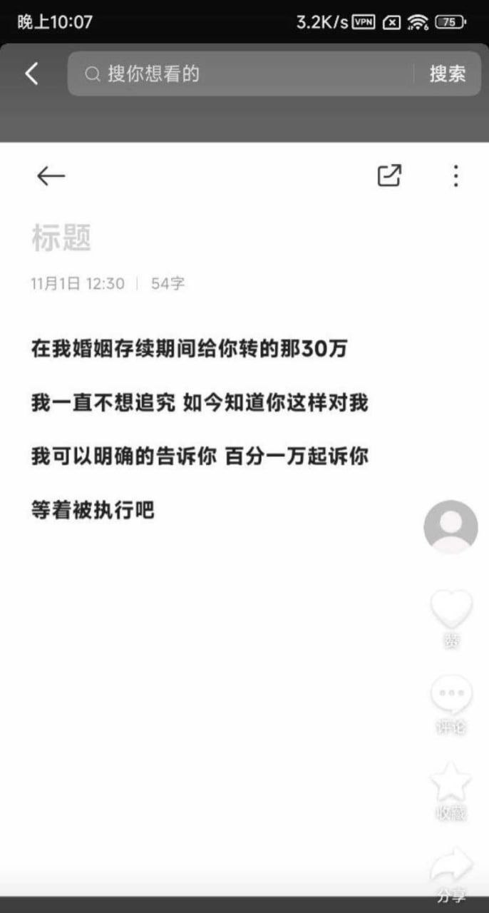 吃瓜- 陕西山阳法官镇 实名举报前妻是色情主播 （15P,2V,879M）