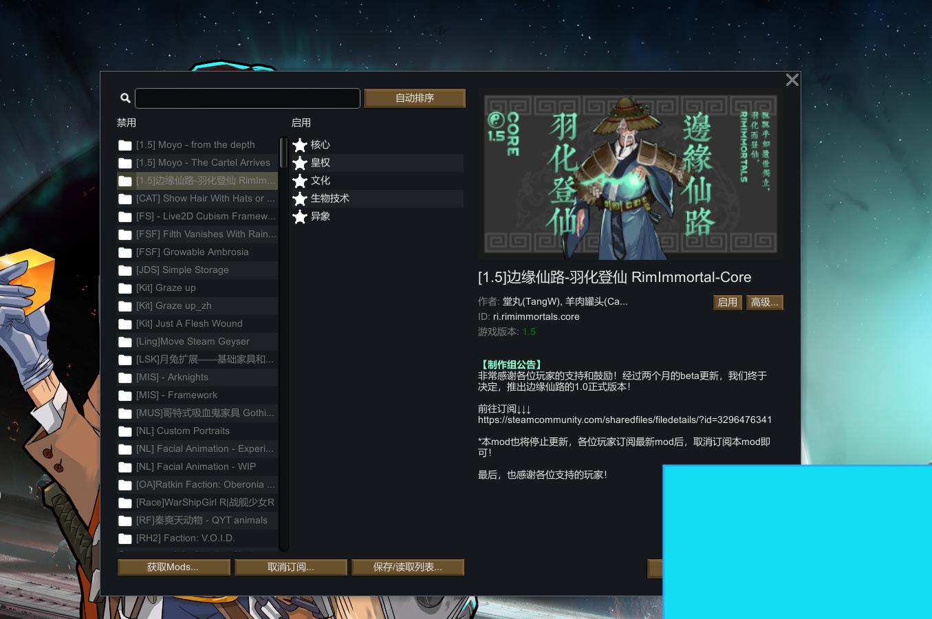夸克[SLG] [模拟SLG/邪恶魔改/整合版]环世界/边缘世界/RimWorld V1.5.4 绅士邪恶整合版[200+MOD/渣机适配/一键启动][5.3G/新整合]