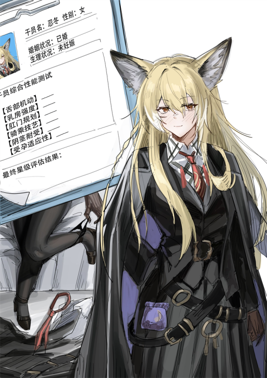 [KnightFault（ダスク)] 干员忍冬的入职综合“性能”测试