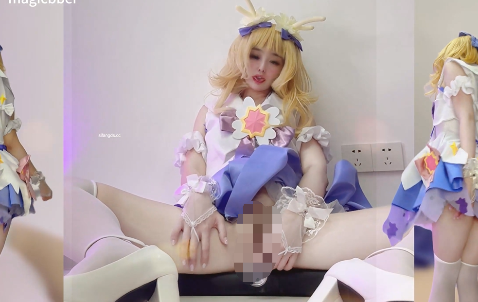 魔法贝贝～瑶妹的猥琐舞蹈 【1V816M】