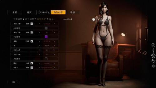 【SLG/官中/动态/PC】一起回家/双人居所 Home Together v0.27【7.54G】夸克