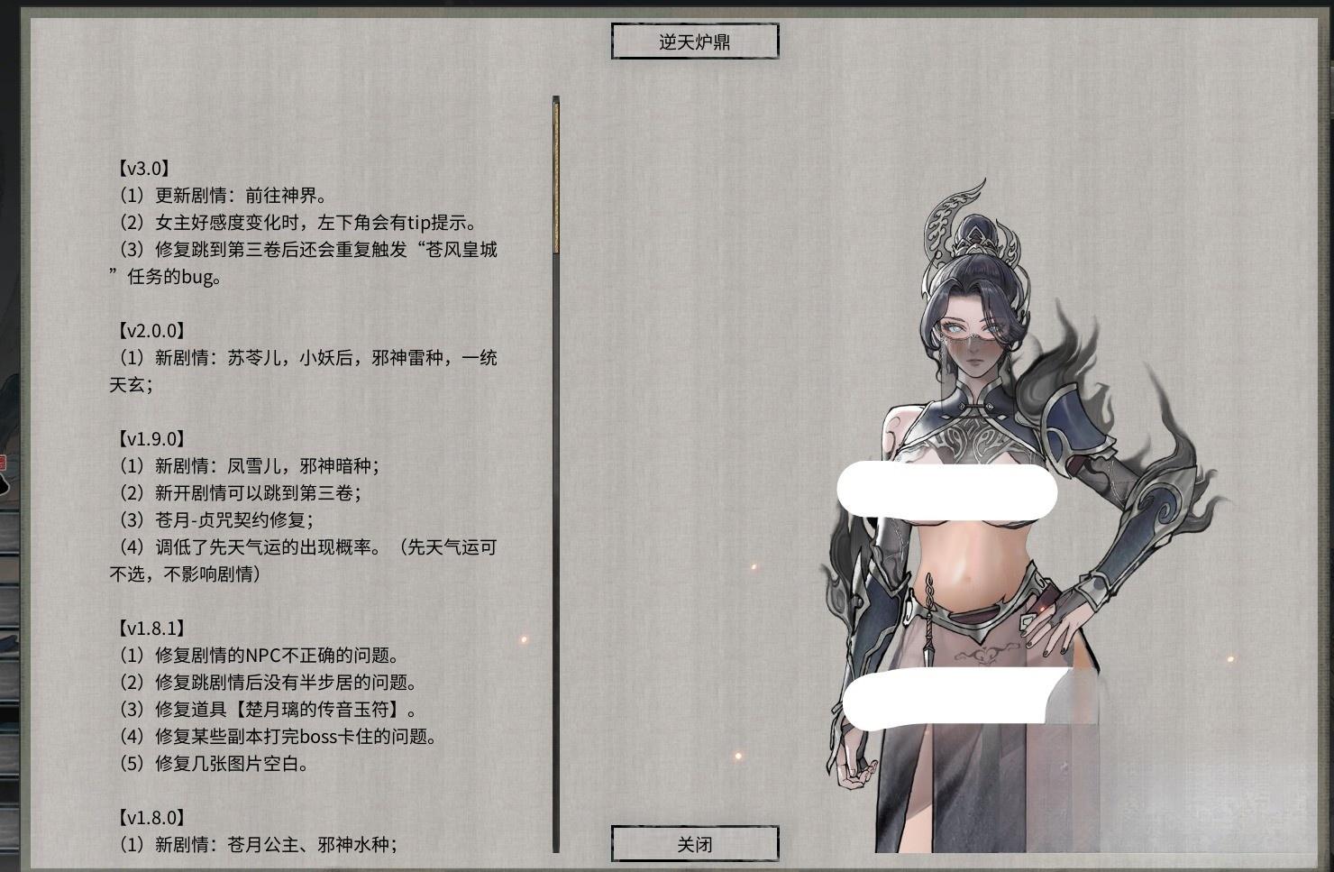 [大作RPG/魔改版/步兵]鬼畜八荒 8009天元山完整懒人整合版 [超过MOD/懒人包/解压即玩][64G]夸克