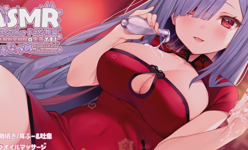 紙代なつめ 2024.3.28 限定配信 1V361M百度盘