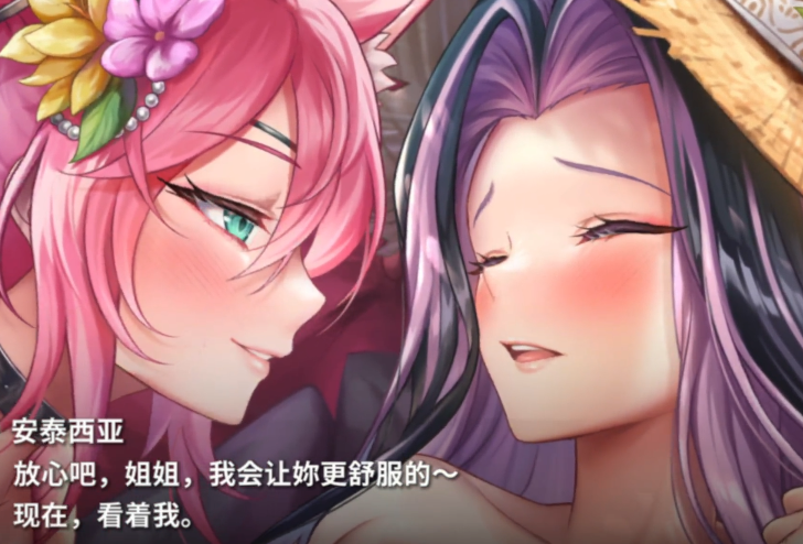 星陨 安泰西亚CG+奥德雅CG+芭索萝CG 3V 598M百度盘
