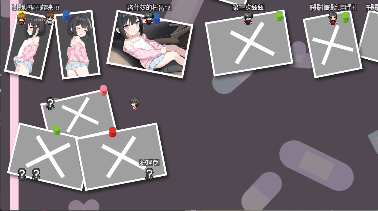【日式探索RPG】令人兴奋的胖次ver0.102