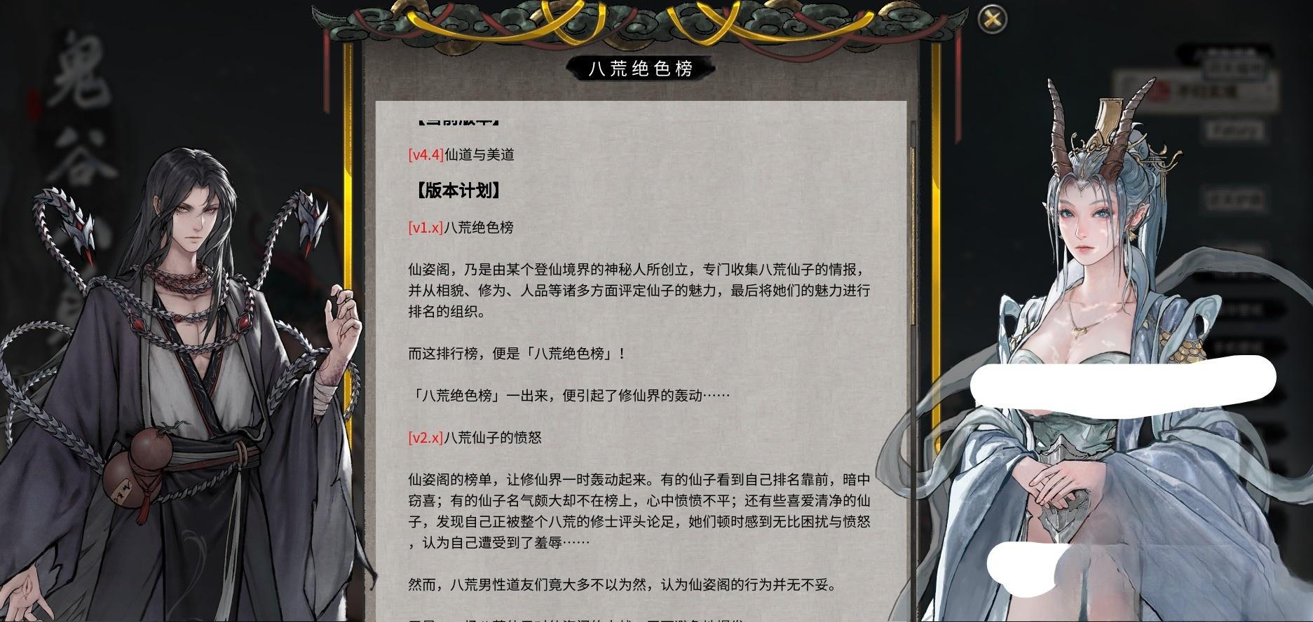 [大作RPG/魔改版/步兵]鬼畜八荒 8009天元山完整懒人整合版 [超过MOD/懒人包/解压即玩][64G]夸克