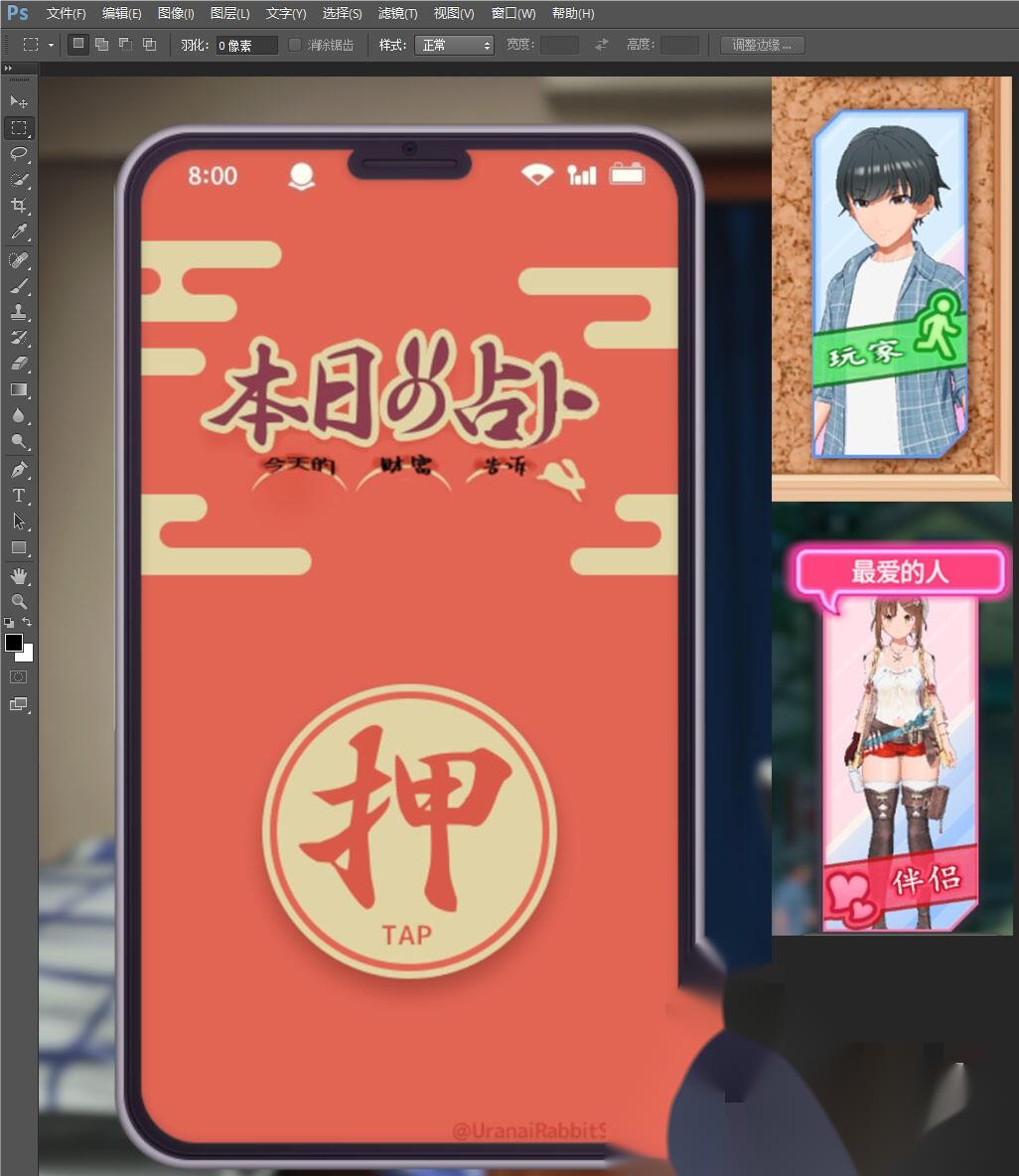 [I社大作/精翻汉化/步兵]夏日狂欢-1.1.2版-be725 海螺手工精翻汉化版/图片全修 步兵全DLC整合[20G] 夸克