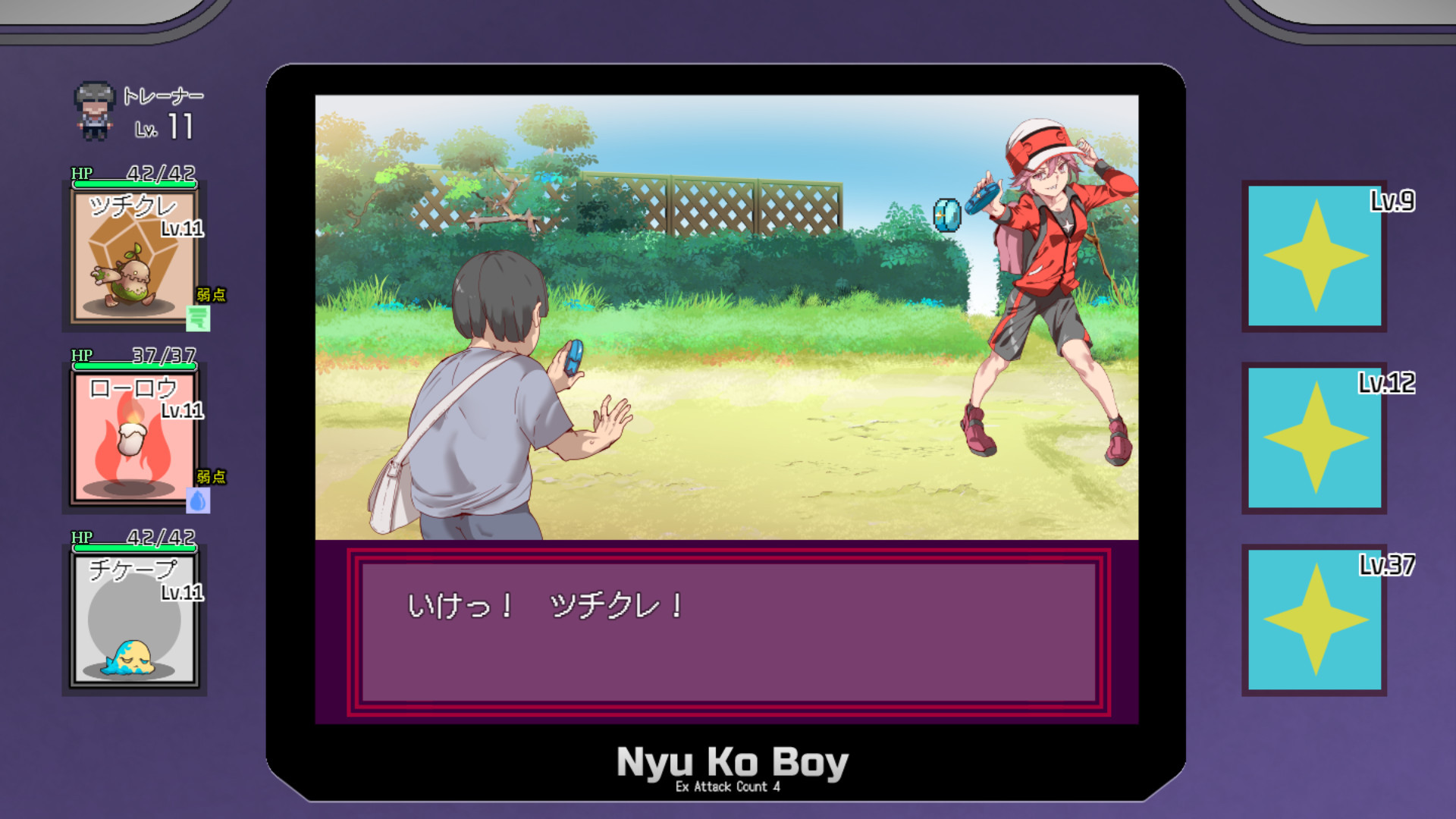 [RPG] [爆款RPG/H版宝可梦/动态] YARISUTEMESUBUTA ~ 一次性交易大师 ~V2.16+2DLC 官方中文[PC] 夸克 3.9G