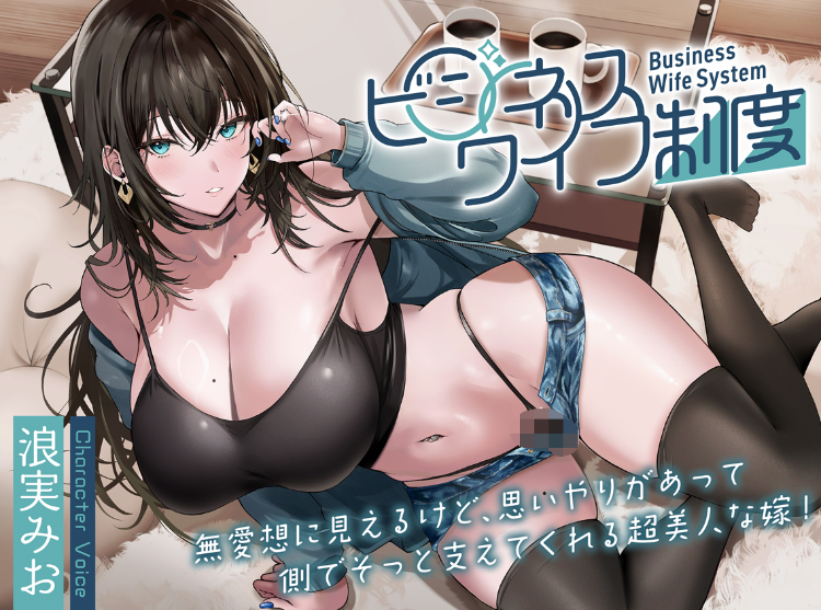 RJ01068773 & RJ01187904中文字幕 商务妻制度 【16A1.6G】