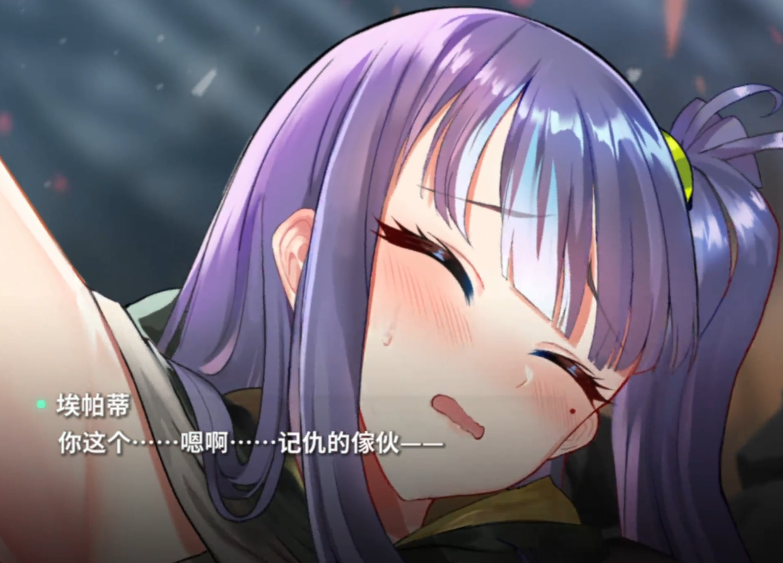 星陨 埃帕蒂CG +Projekt Melody CG+3V 449M百度盘
