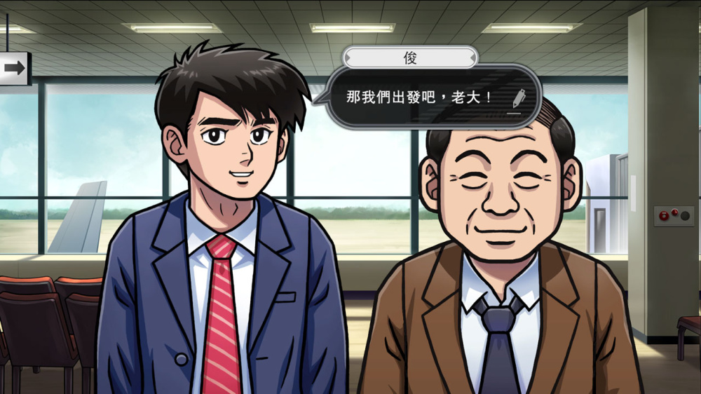 「PC/正经游戏」北海道连续杀人事件 消失在鄂霍次克 ~追忆流冰 流泪人偶~ 官方中文,874.68MB,百度网盘