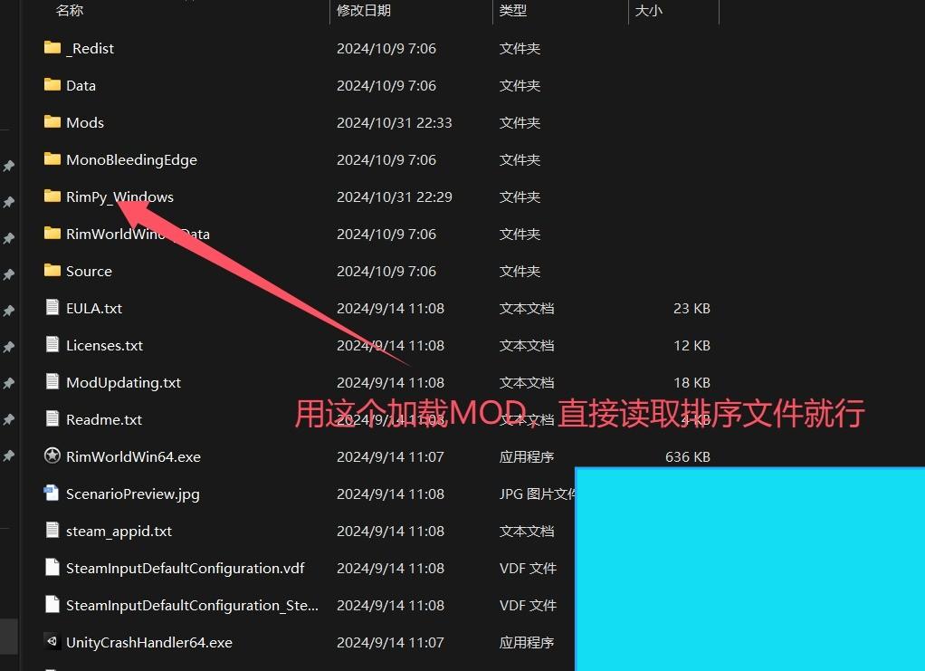 夸克[SLG] [模拟SLG/邪恶魔改/整合版]环世界/边缘世界/RimWorld V1.5.4 绅士邪恶整合版[200+MOD/渣机适配/一键启动][5.3G/新整合]