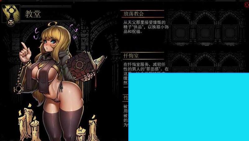 [SLG] [大型SLG/奇幻肉鸽/动态]暗黑地牢：绅士版（Darkest Dungeon）V25685 STEAM官中+超美化整合少女地牢MOD+全DLC[6.4GB]  夸克