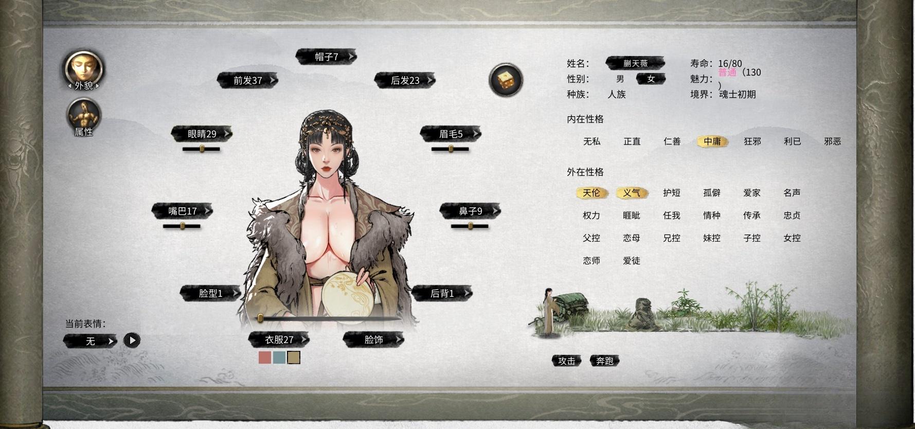 [大作RPG/魔改版/步兵]鬼畜八荒 8009天元山完整懒人整合版 [超过MOD/懒人包/解压即玩][64G]夸克