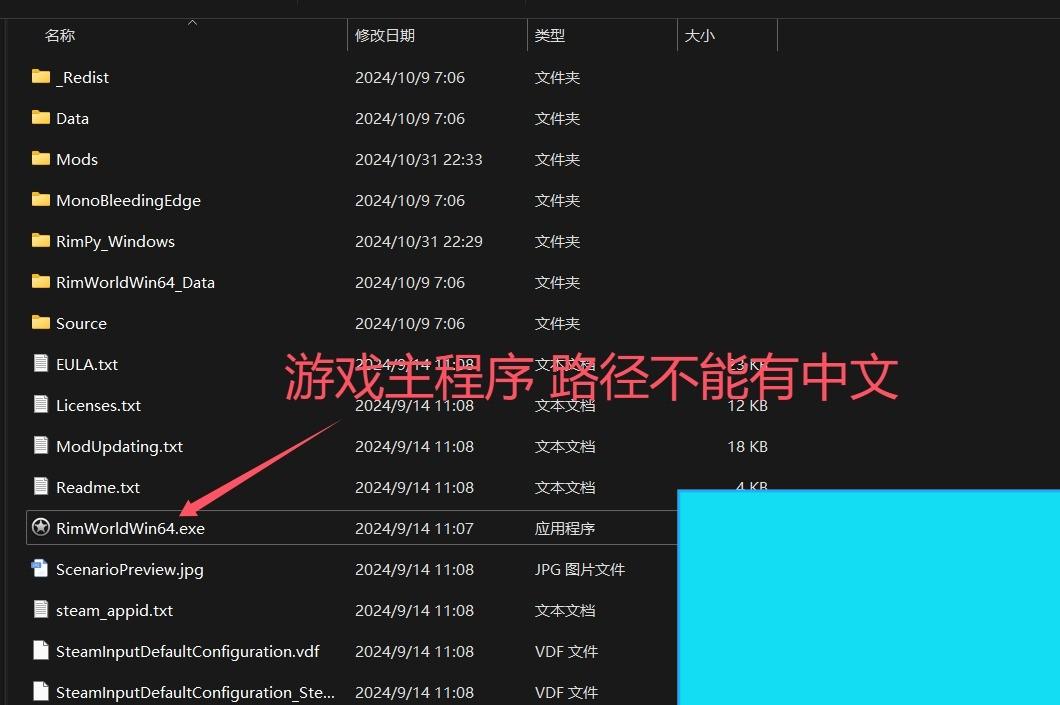 夸克[SLG] [模拟SLG/邪恶魔改/整合版]环世界/边缘世界/RimWorld V1.5.4 绅士邪恶整合版[200+MOD/渣机适配/一键启动][5.3G/新整合]