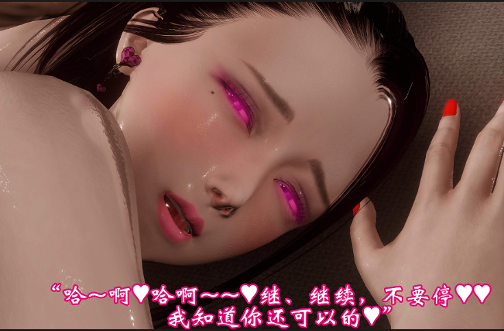 【3D/全彩/无修】情欲魔女 洛芊篇 4k超清 [299P+154MB][百度盘]