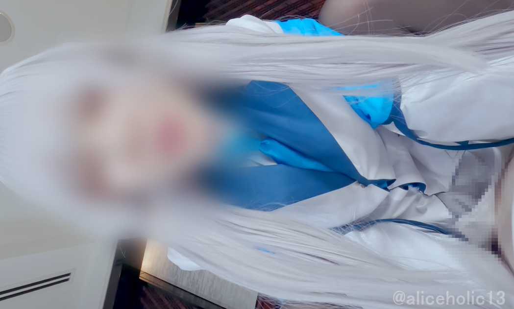 Aliceholic13 系例 - cosplay诺亚素股炸精 【1V2.6G】
