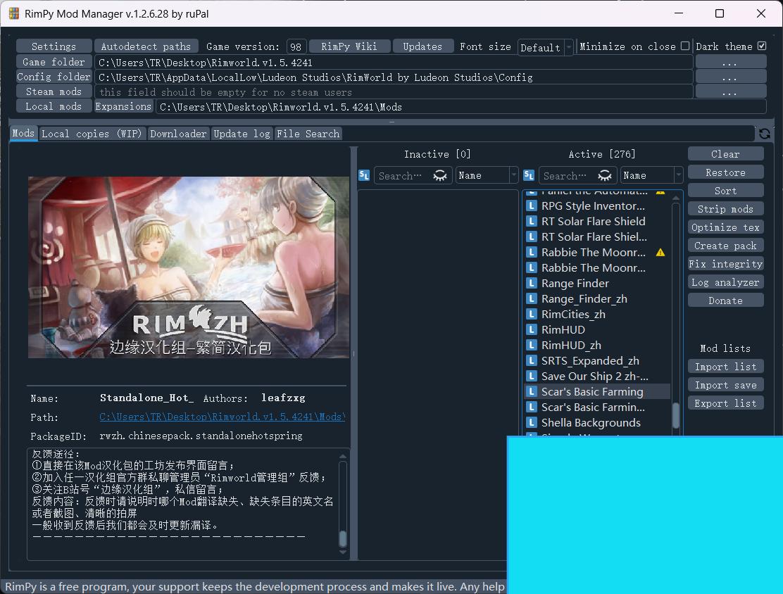 夸克[SLG] [模拟SLG/邪恶魔改/整合版]环世界/边缘世界/RimWorld V1.5.4 绅士邪恶整合版[200+MOD/渣机适配/一键启动][5.3G/新整合]